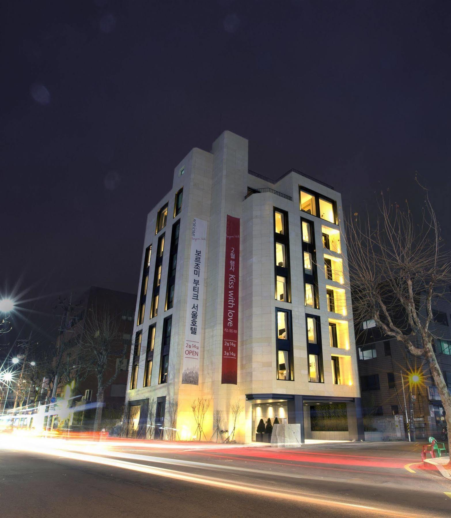 Borjomi Boutique Seoul Hotel Exterior foto